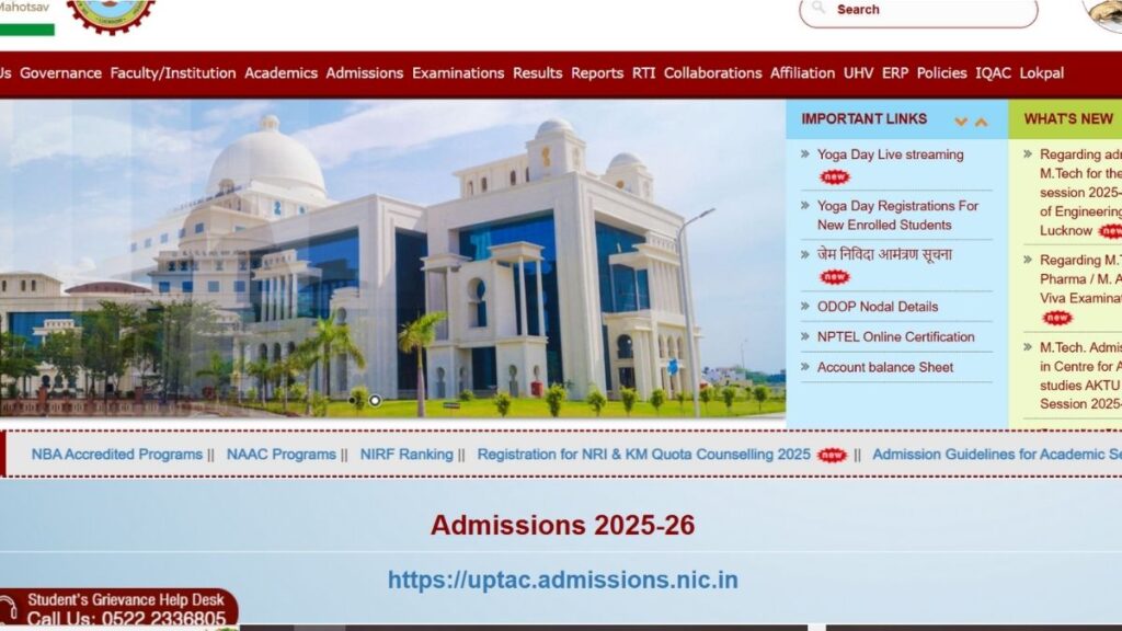 AKTU ONE VIEW RESULT